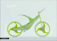 велосипед “зелёная тень”